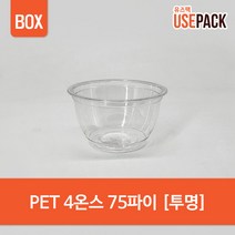 PET 4온스 투명컵 75파이 1BOX 1000개, 단품