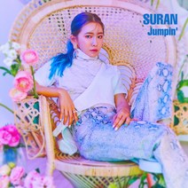 수란 (SURAN) - Jumpin EP앨범 2집 (SMK1060)