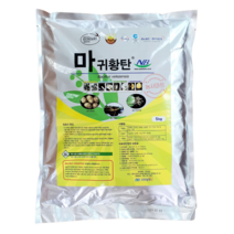 [농사마트] 마귀황탄 5kg 토양 유황 미생물제 살균 배추 무사마귀병 감자 더뎅이병 딸기 위황병 약 휴믹산 비료, 5000g, 1개
