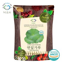 [푸른들판] 국산 연잎 가루 분말 100% 100g 생연잎 파우더 차, 상세 설명 참조, 상세 설명 참조, 상세 설명 참조