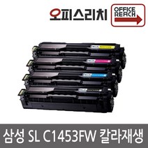 삼성 SL C1453FW 프리미엄재생 CLT-M504S, 1개, 검정