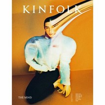 킨포크 KINFOLK vol 43 (마스크제공), 단품