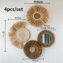 북유럽 스타일 밀짚 거울 동 장식 벽 둥근 커피 색상 보헤미안, 05 set A