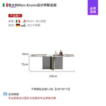 세라믹 세트 6인용 까사미아 호두나무 원목 식탁 북유럽 스타일 슬레이트 미니멀리스트 과, 금색 다리：직경 80 고 75