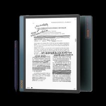 ebook리더기 Onyx BOOX 전자 종이 리더 노트 X2 청소년 에디션 안드로이드 잉크 화면 휴대용 PDF 오피스 북 10.3 인치, [01] 만 전자 책 리더, [01] green, 01 만 전자 책 리더