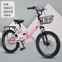 접이식 자전거 18인치 20인치 22인치 24인치 미니벨로, T03-화이트핑크그레이 스포크휠단일속도, C04-24 촌