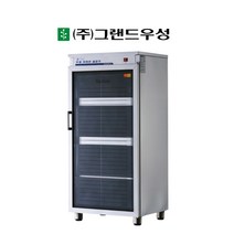 우성 컵 소독기 컵150개용 살균건조기 업소용 WS-US150