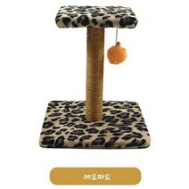 뱅갈 보호색 선물 1단 미니 고양이 캣타워 기둥캣타워 선반, 1개, 핑크
