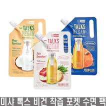 미샤 톡스 비건 착즙 포켓 수면팩 10g 10매, 수면팩 스킨스무더  5매, 수면팩 스킨피트니스  5매