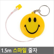 1.5m 가정용 소형줄자 옷수선용 허리 신체둘레줄자, 1개