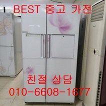 중고냉장고 삼성냉장고 삼성지펠냉장고 삼성지펠 홈바 강화유리 양문형냉장고 746L, 중고지펠양문