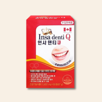 인사덴티 잇몸 치아 뼈 내려앉음 염증 영양제 2개월분