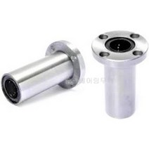 LMF30LUU 리니어부쉬 원통형볼부쉬 3D프린터 내경 30MM