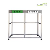 스테인레스 철제 그물망 분리수거함 2단 + 그물망 2개, 철제 그물망 분리수거함 2단+그물망2개, 1개