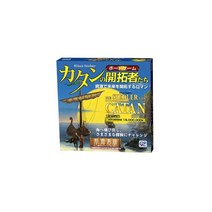 카탄의 개척자 항해자판 (확장판Die Siedler von Catan: Die Seefahrer. Erweiterung) 보드 게임
