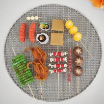 양 꼬치 구이 기계 1060cm 원형 304 스테인레스 스틸 바베큐 그릴 메쉬 붙지 않는 와이어 레드 숯불 랙, 15cm
