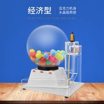 고급 로또추첨기 로또기계 랜덤번호조합기 무작위 번호추첨기 행사게임 번호뽑기, 반자동 80구포장 경제벨트 영수증