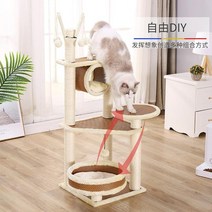 냥오름 냥이집 등반 프레임 작은 기둥스크래쳐 이스크래쳐평판형 고양크레쳐 크래쳐, home style
