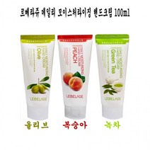 향좋은핸드크림 BB2079 퍼퓸핸드크림 화장품도매 손보습제 스킨 드라이 대용량, 녹차