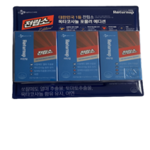 CJ리턴업전립소+ 옥타코사놀 800mg x 90캡슐, 3통, 30캡슐