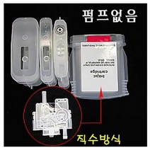 cU143259; 빈카트리지펌프없음 직수 방식 HP8000 8500 K5300 opshow 복합기 사무실복합기 가정용프린터, opshow 본상품선택