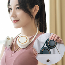 요요 날개없는 넥밴드 목걸이 선풍기 넥풍기 넥쿨러 목에거는 접이식 충전식 휴대용 캠핑용, 화이트