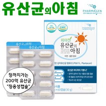 파마젠 유산균의 아침, 60캡슐, 10개