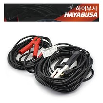 하야부사 용접홀다선셋트 25SQ (용접 5M+어스2.5M) 홀다선 용접기