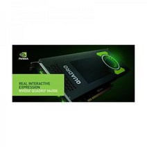 NVIDIA Nvidia Quadro M4000 8GB GDDR5 ❄ Express 3.0 x 16 »