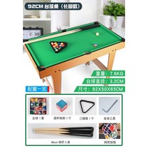 어린이 당구대 홈 미니 당구대 장난감, F