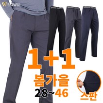 [더빅보스] WD무지바지 <1+1> 남성 고급원턱무지바지 [28~46사이즈] 등산바지 작업복 등산복 단체복 빅사이즈” class=”wr-img”></a></div>
</div>
</div>
</div>
<div class=