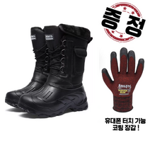 오토바이부츠랑 장갑/오토바이털부츠/낚시 방한화 탈착가능 속부츠/택배기사용품/라이더소품/, 블랙라이더털부츠280