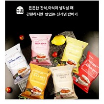 밥리 구운 밥버거 6종세트 아침 간편식 식사대용 주먹밥, 1세트