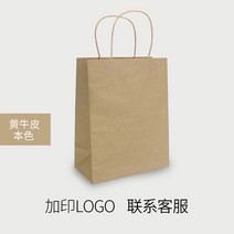 도트 주머니 종이봉투 맟춤제작 크라프트지 두꺼운 복장 밀크 티 숍 테이크아웃컵캐리어 선물파우치 프린트 4759756264, 본색 세로판 중간사이즈 21 *11 *27, 크라프트지 (10 개 )