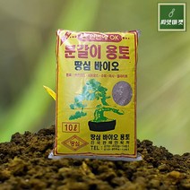 땅심 바이오 10L 흙 분갈이흙 상토