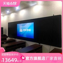 스마트칠판 대형터치스크린 인치 용량 성 스크린 나노 멀티미디어 대화 형 올인원 교실 터치 전자 화이트 보드 프로젝터 E 시리즈 대신
