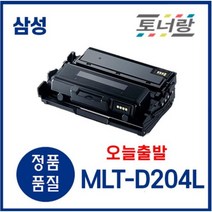 삼성 재생토너 MLT-D204L SL M3325ND 3375FD 3825D 검정, MLT-D204L(5000매)