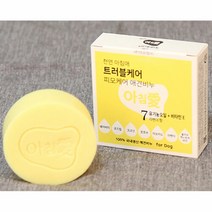 아침애 천연 애견비누(트러블케어) 90g, 단품없음
