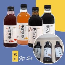 추석선물세트 오미자청 황매실청 생강청 배도라지청 포장박스 3년숙성 다용도 원액, 02. 배도라지청-황매실청-생강청, 1개, 620g