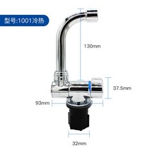 카라반 수전 호수 냉수 외부수전 싱크대 오토캠핑, 표준냉온수꼭지