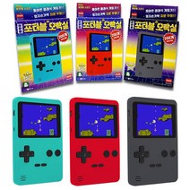 쌍문동 포터블 유아완구 랜덤1개 완구 캐릭터완구 장난감 오락실 작동완구