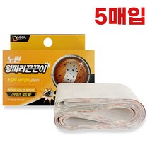 5매입) 대길 파리잡이 파리테이프 노런(왕파리끈끈이, 앵무 쿠팡 1