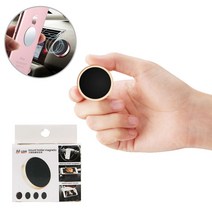 아반떼MD 자동차 스마트폰 멀티 마그네틱 홀더 거치대, 1개