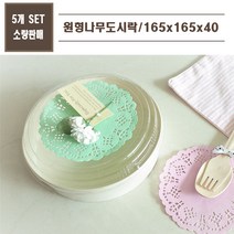 맘앤팩 나무용기 FLR-02 5개 25개, 1개