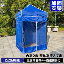 저렴한 조립식 건물 농가 주택 소형 창고 세컨하우스 농막 컨테이너 차양막 주차장 옥상, 2x2m + 3면 가림막 + 1면 투명문