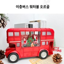 크리스마스장식 이층버스 오르골 스노우볼 워터볼 선물 LED무드등 산타 트리 눈사람 캐롤 마을, 레드