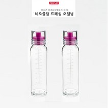 네오플램 눈금 드레싱 오일병 핑크, 240ml x 2개