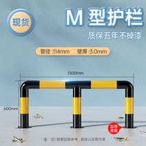 고급 LED 무인 주차차단기 차량 빌라 대문 리모컨 봉 바 관제시스템 주차장 아파트 건물, 앵글철 76X600X100X1.5
