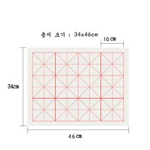 JINGHENG 반생 서예 초보자 연습용 전용 5 7 10cm24체크 12체크 48체크, 성현_10cm12 격자 100 매