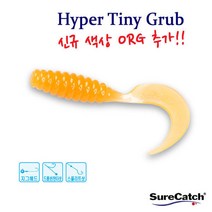 슈어캐치 [슈어캐치] 하이퍼 타이니 그럽 38mm (CRGF)